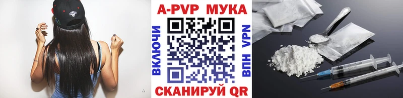 мега зеркало  Томилино  APVP мука  наркота 