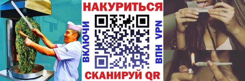Canna-Cookies конопля  Томилино 