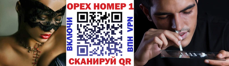 магазин    Томилино  Cocaine Боливия 