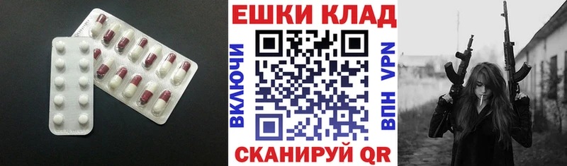 Ecstasy Punisher  MEGA зеркало  Томилино  наркотики 
