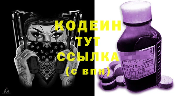 марихуана Тихорецк