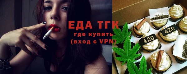 мефедрон VHQ Тихвин