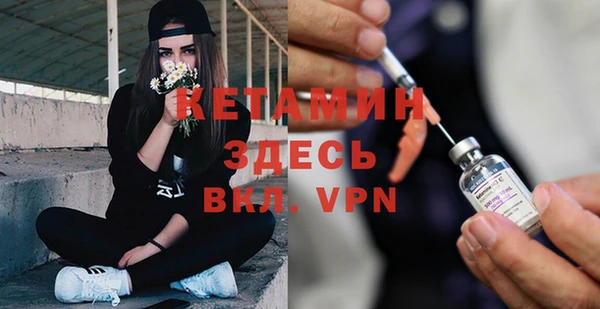 марихуана Тихорецк