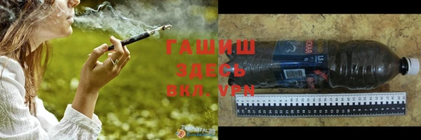 мефедрон VHQ Тихвин