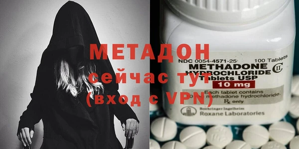 марихуана Тихорецк