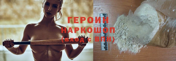 MESCALINE Тобольск