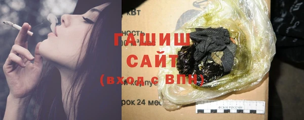 марихуана Тихорецк