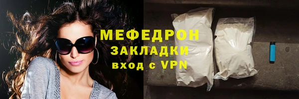 MESCALINE Тобольск