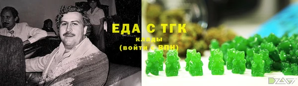 MESCALINE Тобольск