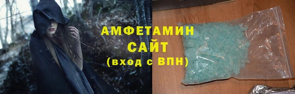 мефедрон VHQ Тихвин