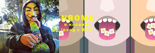 MESCALINE Тобольск
