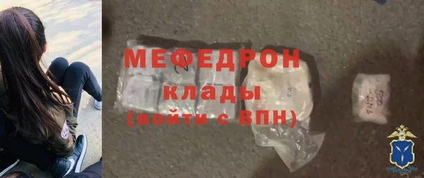 марихуана Тихорецк
