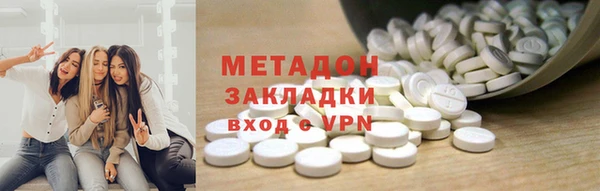 мефедрон VHQ Тихвин