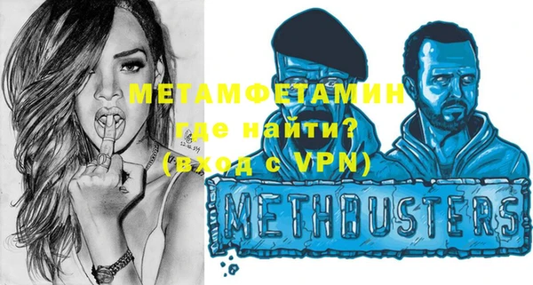 MESCALINE Тобольск