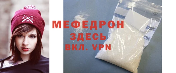 MESCALINE Тобольск