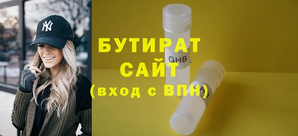 марихуана Тихорецк