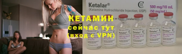 MESCALINE Тобольск