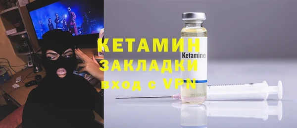 марихуана Тихорецк