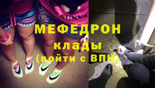 MESCALINE Тобольск