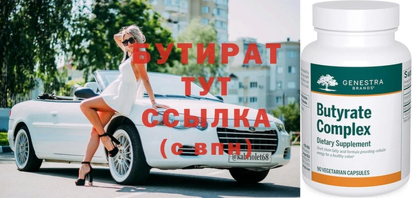 скорость mdpv Тында