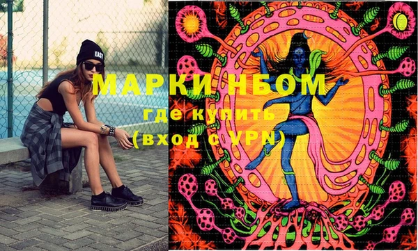 MESCALINE Тобольск
