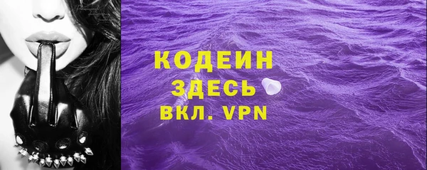 MESCALINE Тобольск