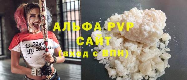 MESCALINE Тобольск