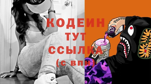 мефедрон VHQ Тихвин
