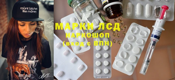 марихуана Тихорецк