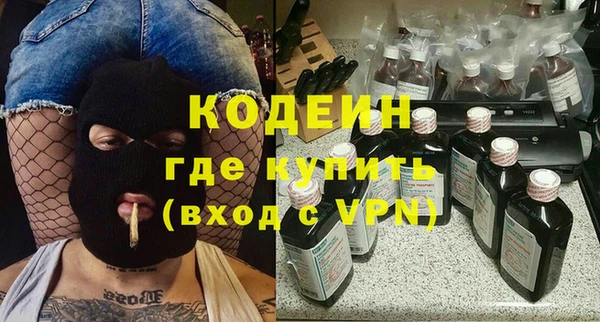 мефедрон VHQ Тихвин