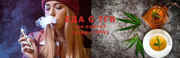 мефедрон VHQ Тихвин