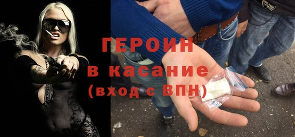 мефедрон VHQ Тихвин