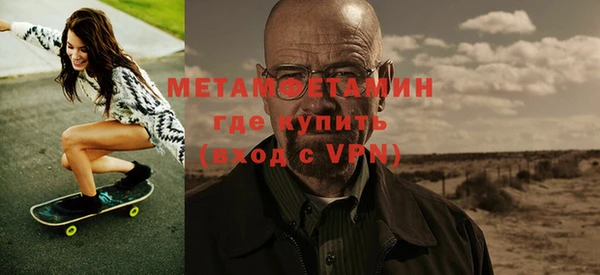 марихуана Тихорецк
