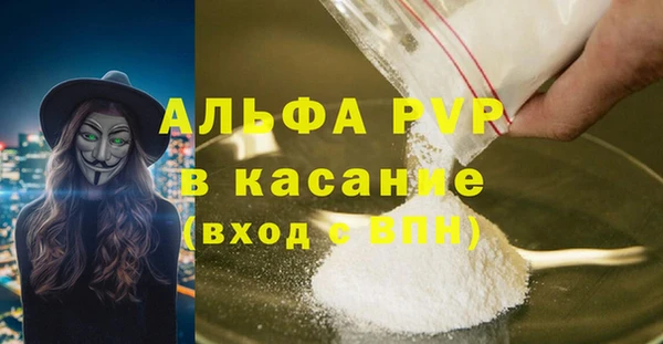 марихуана Тихорецк