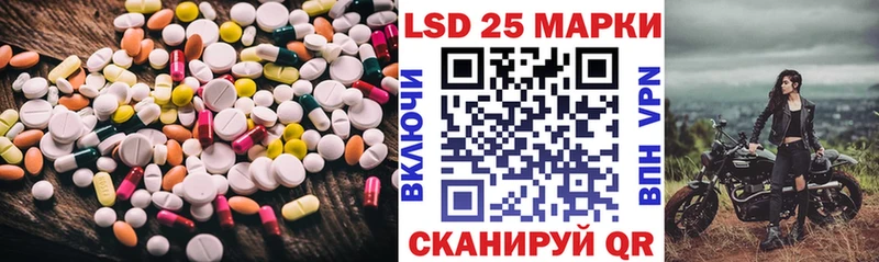 как найти   Томилино  ЛСД экстази кислота 