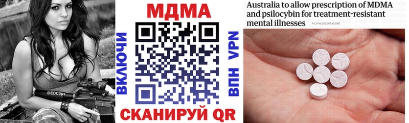 дарнет шоп Томилино MDMA молли