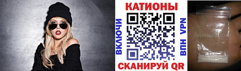 купить наркоту  Томилино  МЯУ-МЯУ 4 MMC 